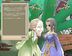 画像ギャラリー No.014のサムネイル画像 / ミグルだけじゃない? 「Grand Fantasia -精霊物語-」の魅力を探るクローズドβテストレポート