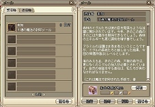 画像ギャラリー No.018のサムネイル画像 / ミグルだけじゃない? 「Grand Fantasia -精霊物語-」の魅力を探るクローズドβテストレポート