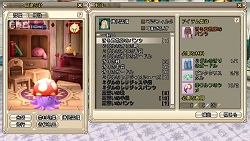 画像ギャラリー No.023のサムネイル画像 / ミグルだけじゃない? 「Grand Fantasia -精霊物語-」の魅力を探るクローズドβテストレポート