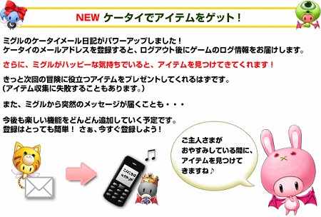 ������#019�Υ���ͥ���/��Grand Fantasia�פ����������ӥ��������������ȡ��������ƥ�/����ƥ�Ĥ䥭���ڡ���ξ�����Ϥ�