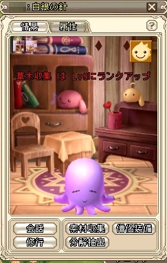 画像集#016のサムネイル/毎日同接が伸びている? 「Grand Fantasia -精霊物語-」運営スタッフインタビュー