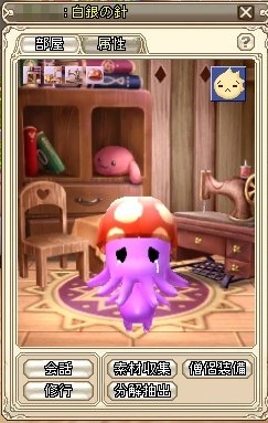 画像集#017のサムネイル/毎日同接が伸びている? 「Grand Fantasia -精霊物語-」運営スタッフインタビュー