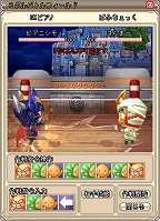 ꡼ No.002Υͥ / Grand Fantasia -ʪ-סߥХȥϤȤܤ緿åץǡȤ