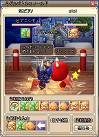 ꡼ No.003Υͥ / Grand Fantasia -ʪ-סߥХȥϤȤܤ緿åץǡȤ