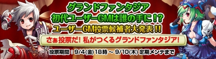 ꡼ No.011Υͥ / Grand Fantasia -ʪ-סߥХȥϤȤܤ緿åץǡȤ