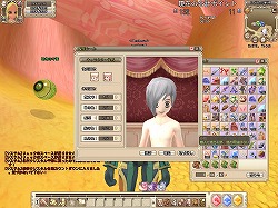 画像ギャラリー No.002のサムネイル画像 / 「Grand Fantasia」でSSコンテスト。変身ぶりを見せつけよう