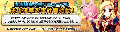 画像ギャラリー No.007のサムネイル画像 / 「Grand Fantasia」でSSコンテスト。変身ぶりを見せつけよう