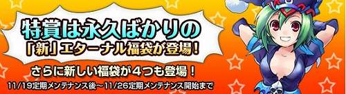 画像ギャラリー No.008のサムネイル画像 / 「Grand Fantasia」でSSコンテスト。変身ぶりを見せつけよう