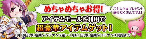 ���������꡼ No.005�Υ���ͥ������ / ��Grand Fantasia�ץ����ס����ݤ��Ƹ��ꥢ���ƥ��������褦