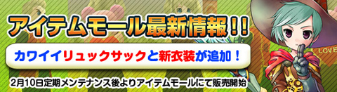 ���������꡼ No.003�Υ���ͥ������ / ��Grand Fantasia�ס��������򽸤�Ƹ��ꥢ���ƥ���餪��