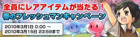 ���������꡼ No.001�Υ���ͥ������ / ��Grand Fantasia�ס�MysticStone�ס�������Ͽ�ǥ쥢�����ƥब