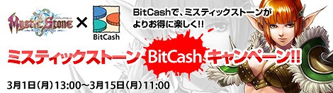 ���������꡼ No.002�Υ���ͥ������ / ��Grand Fantasia�ס�MysticStone�ס�������Ͽ�ǥ쥢�����ƥब