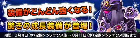 ���������꡼ No.004�Υ���ͥ������ / ��Grand Fantasia�ס��鿴�Ա���ץ��������ȳ��ϡ����åץǡ��ȼ»�