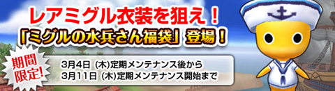 ���������꡼ No.007�Υ���ͥ������ / ��Grand Fantasia�ס��鿴�Ա���ץ��������ȳ��ϡ����åץǡ��ȼ»�