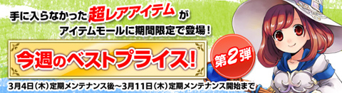 ���������꡼ No.010�Υ���ͥ������ / ��Grand Fantasia�ס��鿴�Ա���ץ��������ȳ��ϡ����åץǡ��ȼ»�