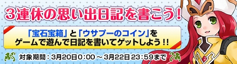 ���������꡼ No.005�Υ���ͥ������ / ��GrandFantasia�ס��㤤ʪ���ڤ����ʤ�ݥ������Ϳ�����ƥ����