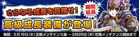 ���������꡼ No.006�Υ���ͥ������ / ��GrandFantasia�ס��㤤ʪ���ڤ����ʤ�ݥ������Ϳ�����ƥ����