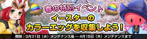 ���������꡼ No.001�Υ���ͥ������ / ��Grand Fantasia�ס��Ƚաɤ�ȥɥ饴��ɤˤ��ʤ�����٥�Ȥ򳫺�