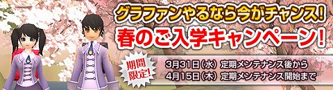 ���������꡼ No.007�Υ���ͥ������ / ��Grand Fantasia�ס��Ƚաɤ�ȥɥ饴��ɤˤ��ʤ�����٥�Ȥ򳫺�