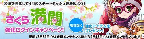 ���������꡼ No.011�Υ���ͥ������ / ��Grand Fantasia�ס��Ƚաɤ�ȥɥ饴��ɤˤ��ʤ�����٥�Ȥ򳫺�