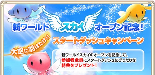 ���������꡼ No.014�Υ���ͥ������ / ��GrandFantasia -����ʪ��-�פ˿����ɡ֥������פ����������ץ󡣥������ȥ��å��奭���ڡ���䥴����ǥ󥦥����������Υ��٥�Ȥ������������