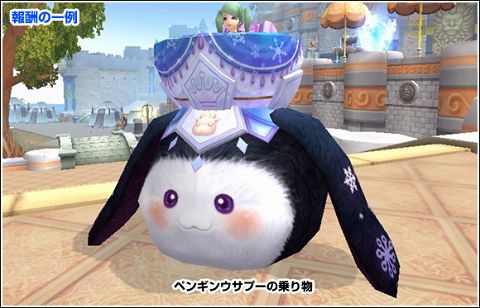 ���������꡼ No.008�Υ���ͥ������ / ��Grand Fantasia�ס������㤦�������Ȥ��������륷���ƥ����