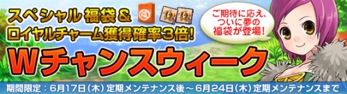 ���������꡼ No.002�Υ���ͥ������ / ��Grand Fantasia�ס��ҥ������Ρȥ��ޥ��ɤ����֤��Ƥ����褦