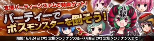 ���������꡼ No.002�Υ���ͥ������ / ��Grand Fantasia�ס��ѡ��ƥ������Ȥ�ǥܥ������ˤǤ����褦