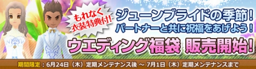 ���������꡼ No.003�Υ���ͥ������ / ��Grand Fantasia�ס��ѡ��ƥ������Ȥ�ǥܥ������ˤǤ����褦