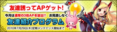 ���������꡼ No.013�Υ���ͥ������ / ��Grand Fantasia�ס��ѡ��ƥ������Ȥ�ǥܥ������ˤǤ����褦