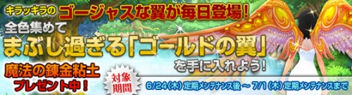 ���������꡼ No.014�Υ���ͥ������ / ��Grand Fantasia�ס��ѡ��ƥ������Ȥ�ǥܥ������ˤǤ����褦