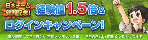 ���������꡼ No.001�Υ���ͥ������ / ��Grand Fantasia�ס����ϥץ쥤�ǡȤǤä��Ǥ��ҥĥ��ɤ��༣���褦