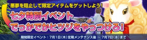 ���������꡼ No.002�Υ���ͥ������ / ��Grand Fantasia�ס����ϥץ쥤�ǡȤǤä��Ǥ��ҥĥ��ɤ��༣���褦