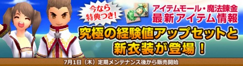 ���������꡼ No.003�Υ���ͥ������ / ��Grand Fantasia�ס����ϥץ쥤�ǡȤǤä��Ǥ��ҥĥ��ɤ��༣���褦