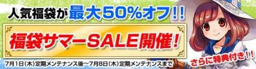 ���������꡼ No.004�Υ���ͥ������ / ��Grand Fantasia�ס����ϥץ쥤�ǡȤǤä��Ǥ��ҥĥ��ɤ��༣���褦