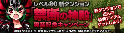 ꡼ No.002Υͥ / ʤȥμɤ򶼤ưGrand Fantasia -ʪ-ס٥ο󥸥ֶǤο¡פ