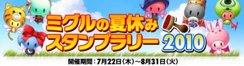 ���������꡼ No.001�Υ���ͥ������ / ��Grand Fantasia�פ���̩��ʬ���롩����ȯ�����󥿥ӥ塼�����