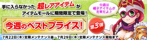 ���������꡼ No.003�Υ���ͥ������ / ��Grand Fantasia�פ���̩��ʬ���롩����ȯ�����󥿥ӥ塼�����