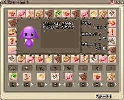 ꡼ No.019 | PR2009ǯ򤵤ä饤RPGGrand Fantasiaפˡβơ餿ܤƤߤ褦