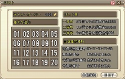 ꡼ No.020 | PR2009ǯ򤵤ä饤RPGGrand Fantasiaפˡβơ餿ܤƤߤ褦