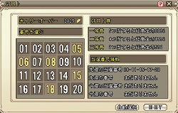 ꡼ No.021 | PR2009ǯ򤵤ä饤RPGGrand Fantasiaפˡβơ餿ܤƤߤ褦