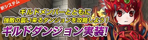 ꡼ No.010Υͥ / Grand Fantasia -ʪ-ΥåץǡȤǿǡ֥ɥ󥸥פ֤ȶϤƹά褦