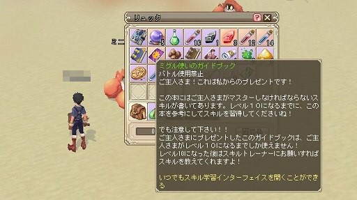 ꡼ No.011 | PRۺǤޤä٤ʤGrand Fantasia -ʪ-פϤ褦ǤɤΡ ϤΤ