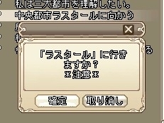 画像ギャラリー No.020のサムネイル画像 / 【PR】今からでもまったく遅くない。「Grand Fantasia -精霊物語-」を始めよう。でもどうやるの? それはこうやるのさ!