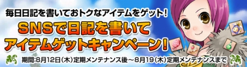 ���������꡼ No.002�Υ���ͥ������ / ��Grand Fantasia�ס��������ƥ�ȥ����󥸥ޥ������ɤ���������