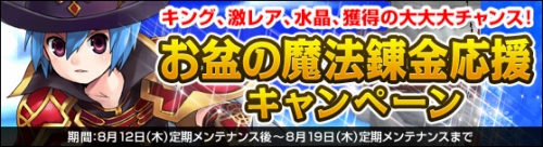 ���������꡼ No.003�Υ���ͥ������ / ��Grand Fantasia�ס��������ƥ�ȥ����󥸥ޥ������ɤ���������