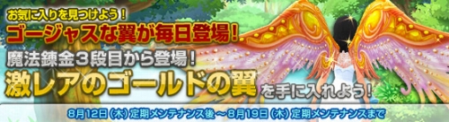 ���������꡼ No.004�Υ���ͥ������ / ��Grand Fantasia�ס��������ƥ�ȥ����󥸥ޥ������ɤ���������