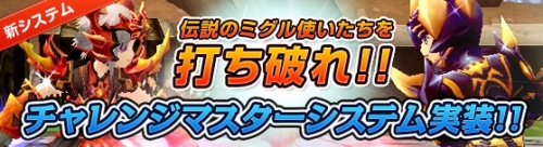 ���������꡼ No.005�Υ���ͥ������ / ��Grand Fantasia�ס��������ƥ�ȥ����󥸥ޥ������ɤ���������