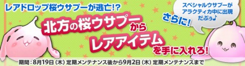 ���������꡼ No.002�Υ���ͥ������ / ��Grand Fantasia�פ��ޤ�ν뤵��ƨ˴�����Ⱥ������ס��ɤ�õ����