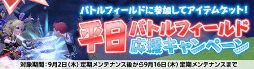 ���������꡼ No.001�Υ���ͥ������ / ��ά�θ��ϡֶ��ϡס���Grand Fantasia�ס��ȥڥ����󥸥�����������